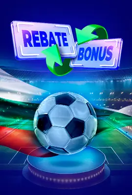 Rebate Първа Лига 26.07