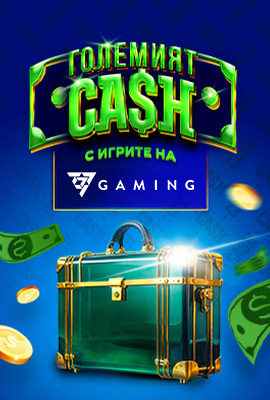 Големият CASH 7777 gaming