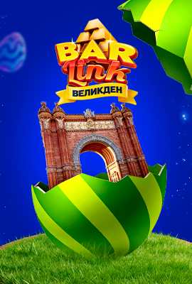 Easter Bets Barcelona