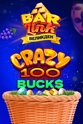 Easter Bets Rebate Crazy 100 Bucks