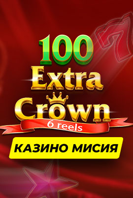Mission 1/4 100 Extra Crown 6 Reels