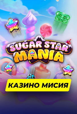 Missions Sugar Star Mania