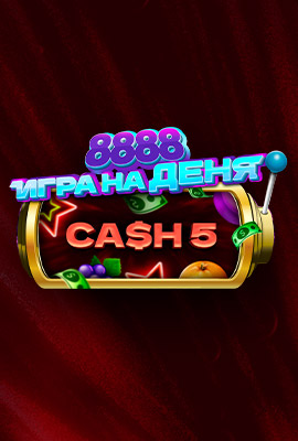 GOTD - Cash 5