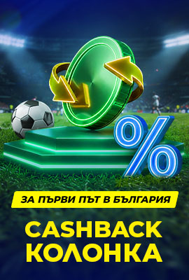Cashback Колонка