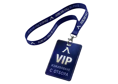 Ultimate VIP Experience